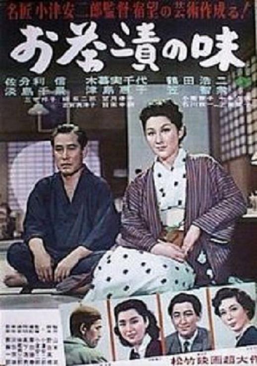 [茶泡饭之味][DiY简繁字幕]【CC标准收藏版】 Flavor of Green Tea Over Rice 1952.1080p Criterion Collection BluRay AVC LPCM 1.0-DiY@HDHome    [42.74 GB]-1.jpg