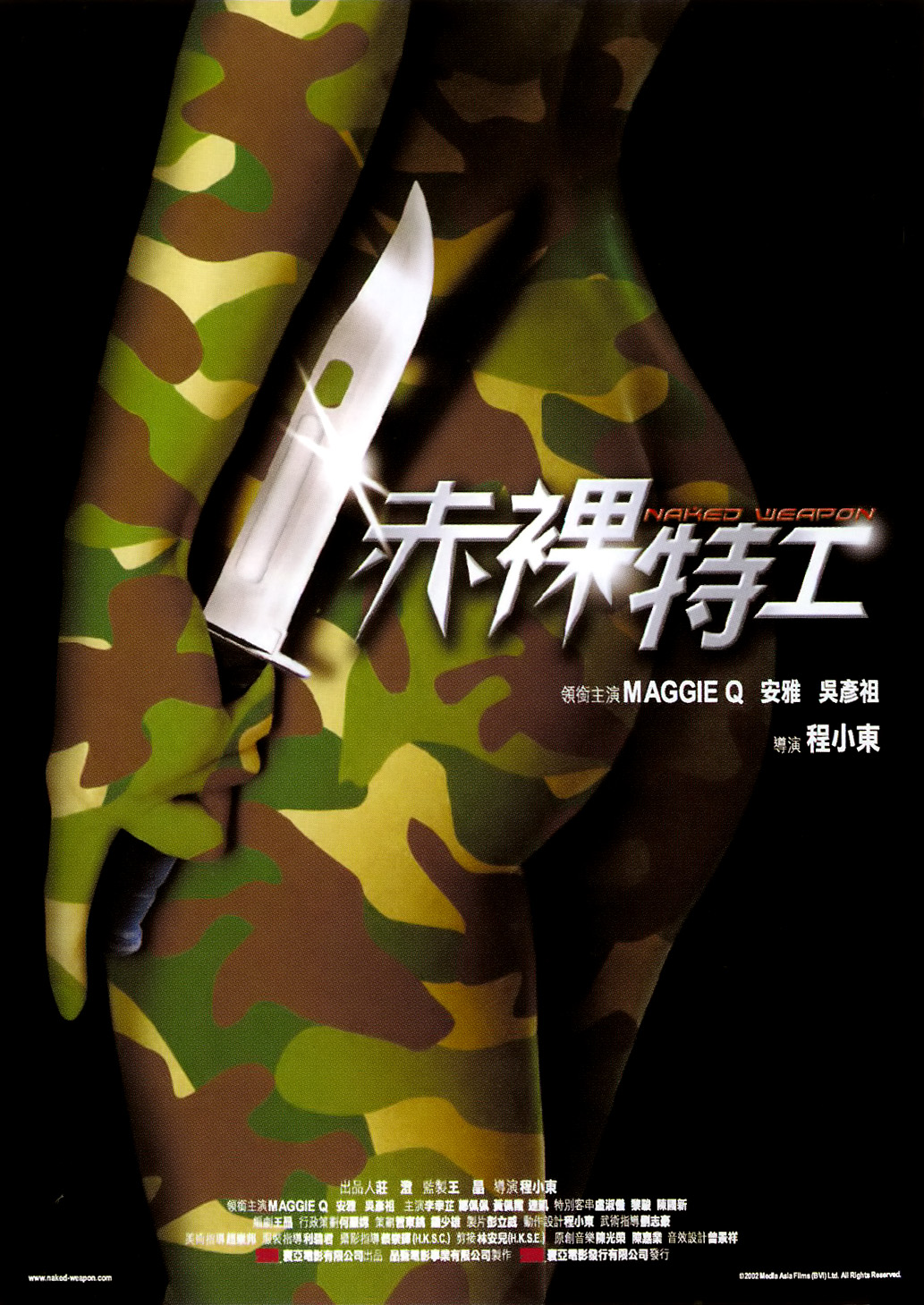 [赤裸特工][DiY简繁字幕]【未删减版本】 Naked Weapon 2002 UNCUT 1080p GER BluRay AVC TrueHD 7.1-DiY@HDHome[37.98GB]-1.jpg