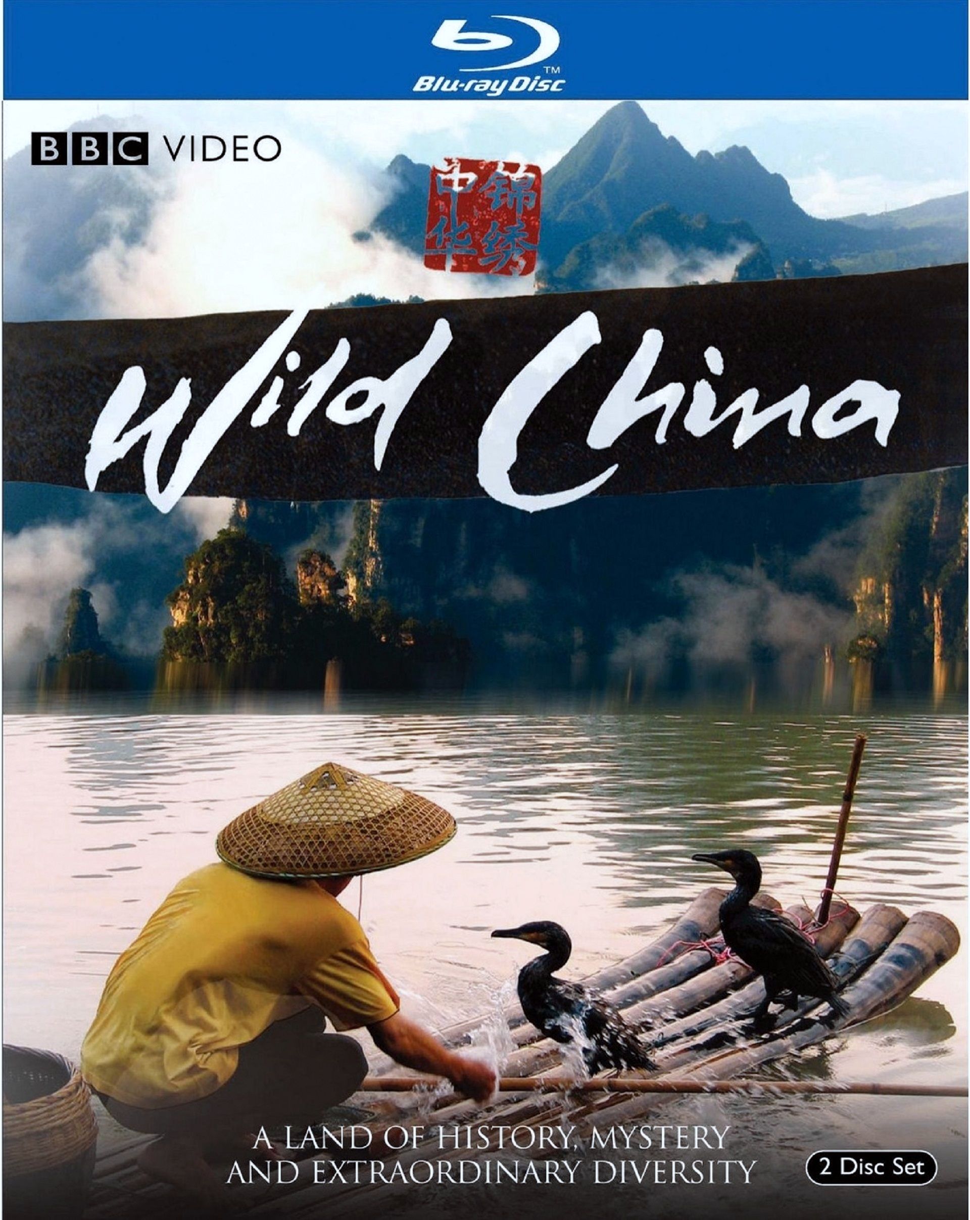 BBC：[美丽中国][原盘重混DTS音效国语/国配/简繁特效] BBC：Wild China.2Disc.2008.Blu-ray.AVC.1080i.DTS-HD.MA.5.1-DIY@szdqwx[93.61GB]-2.jpg