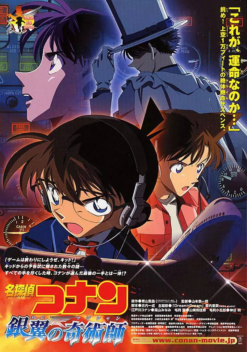 名侦探柯南8：银翼的魔术师 20周年纪念版原盘【DIY简繁字幕】 Detective Conan Magician of the Silver Sky 2004 1080p Blu-ray AVC TrueHD 5.1-zx1116@OurBits    [21.43 GB]-1.jpg