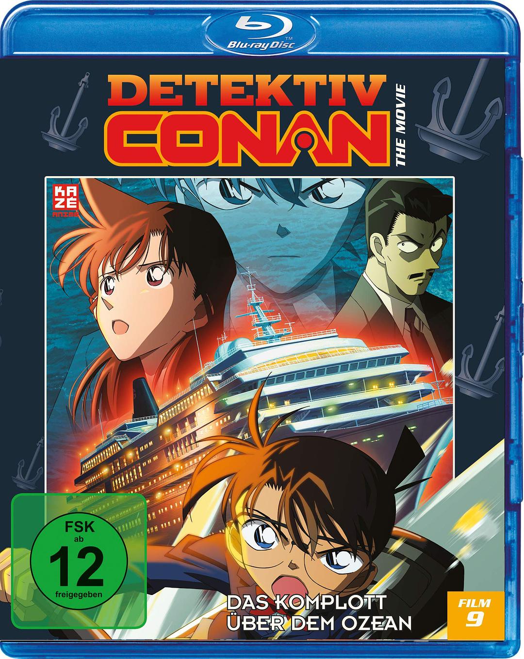 [名侦探柯南·水平线上的阴谋].Detective.Conan.Strategy.Above.the.Depths.2005.BluRay.1080p.AVC.TrueHD.5.1-HDRoad    20.8G-1.jpg