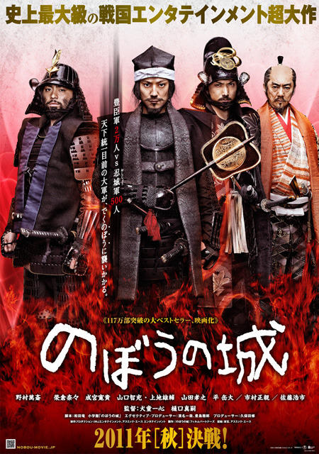 [傀儡之城 德版原盘]The Floating Castle 2012 DUAL COMPLETE BLURAY-iFPD[40.79GB]-1.jpg