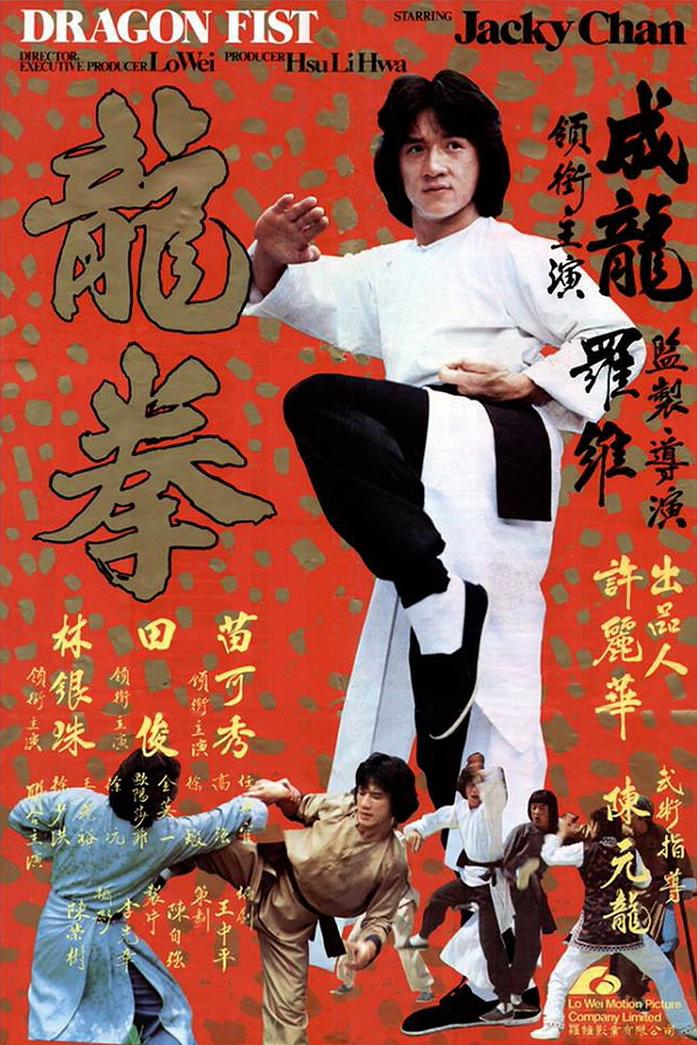 [龙拳 成龙德版系列 原生粤语 DIY国语AC3 简繁中字]Dragon Fist 1979 GER Blu-ray 1080P AVC DTS-HD MA 5 1-ABCD@TTG [36.73GB]-3.jpg