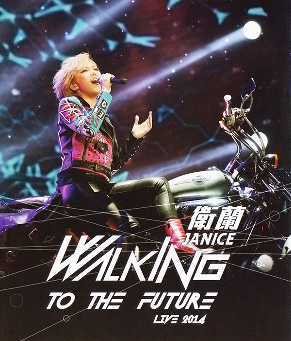 [ 卫兰2014演唱会] 港版 粤语 DIY歌词简繁中字Janice Walking To The Future Live 2014 Blu-ray 1080i AVC DTS-HD MA 5.1-DIY-Anitafayer[45.34GB]-1.jpg