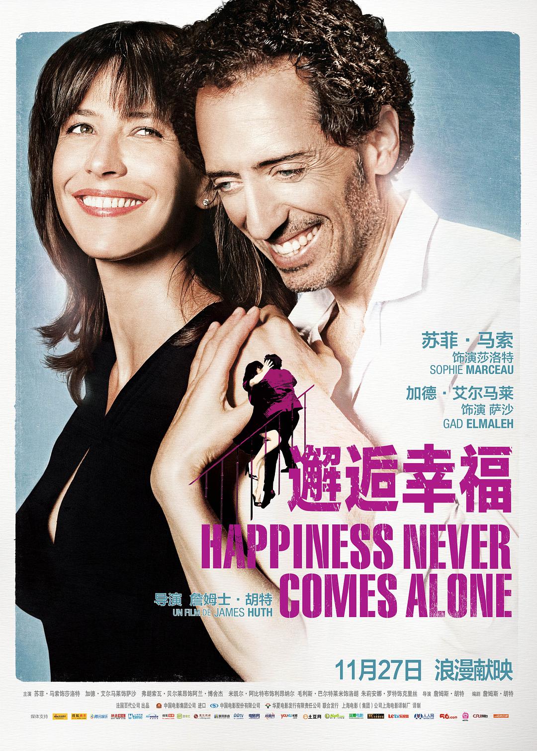 [邂逅幸福/好事成双/命中注定搭错线]*苏菲·玛索Happiness Never Comes Alone 2012 1080p Blu-ray AVC TrueHD 5.1-TTG[22.05GB]-2.jpg