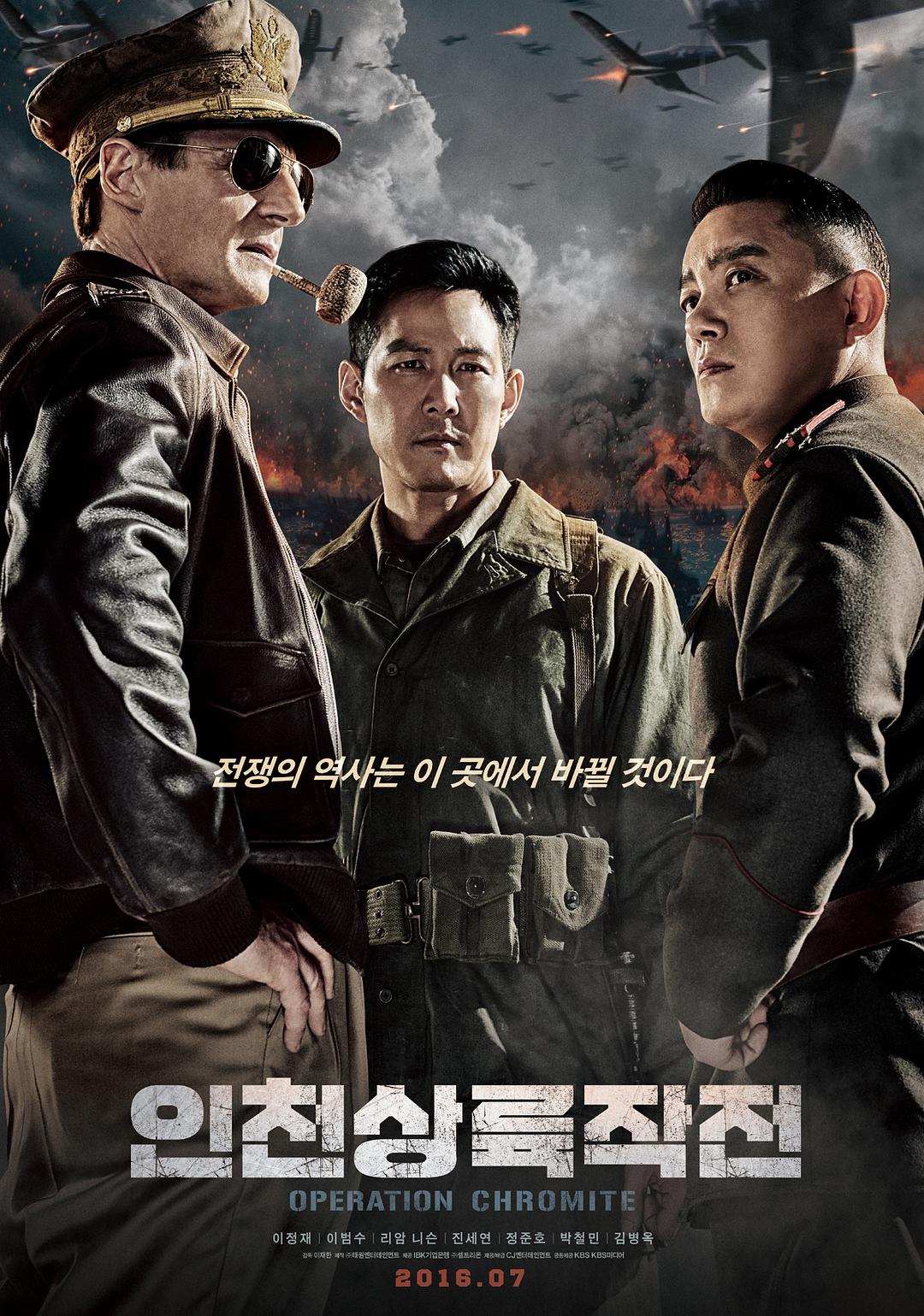 仁川登陆作战/仁川上陆作战[DIY官译简繁字幕] Operation Chromite 2016 BluRay 1080p AVC DTS-HD MA5.1-bb@HDSky[33.11GB]-2.jpg