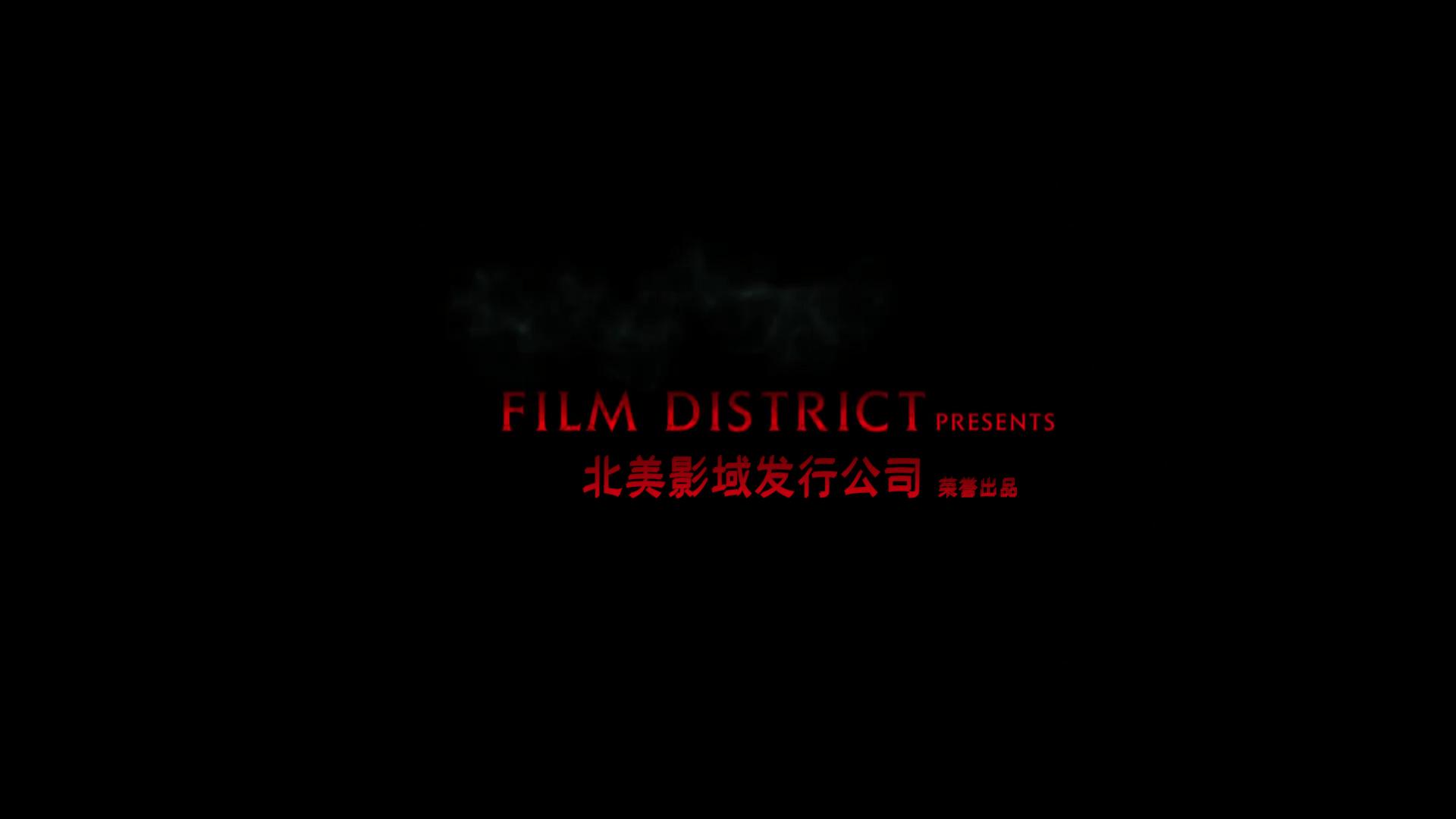 潜伏/阴儿房(台)/儿凶(港) [原盘DIY] [中英特效字幕] Insidious.2010.TW.Blu-ray.1080p.AVC.DTS-HD.MA.5.1-QSD@CMCT  [25.78 GB ]-4.png