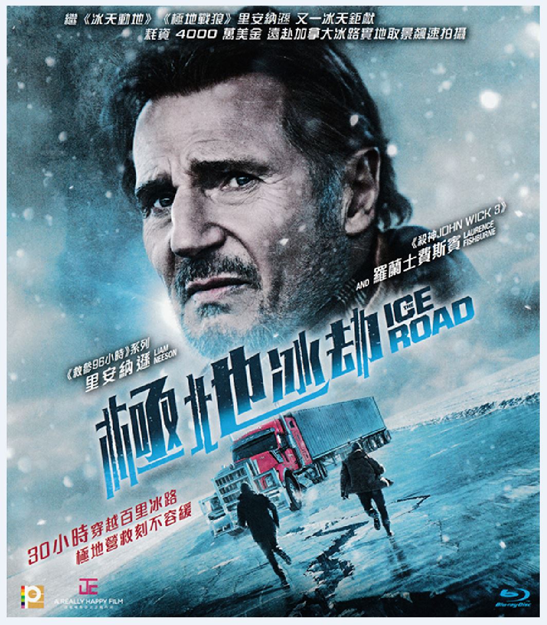 冰路营救/极地冰劫(港)/疾冻救援(台) ] 港版原盘 中英文字幕 The Ice Road 2021 HK Blu-ray 1080p AVC TrueHD 5.1 - MTeam    [22.16 GB]-1.jpg