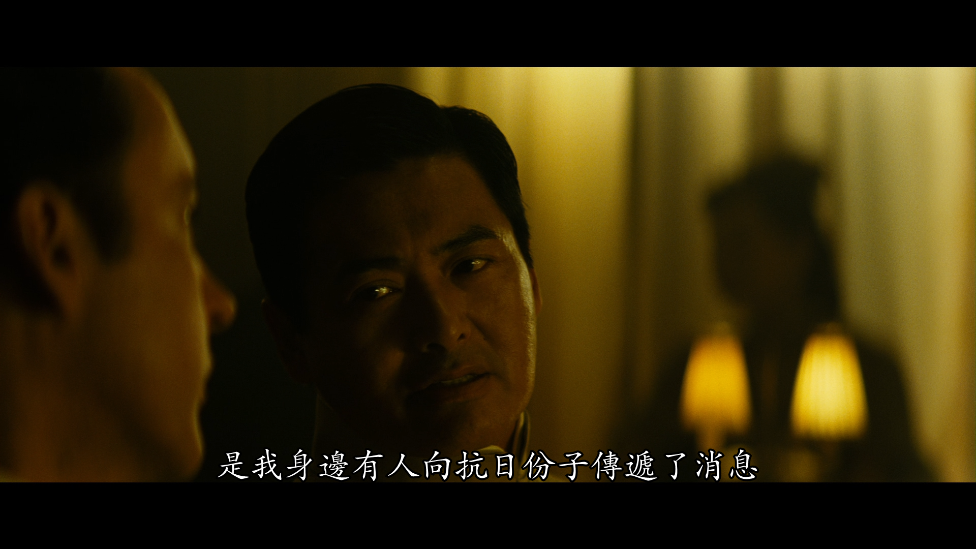 谍海风云 [自购华录原盘] [国语] [简繁英字幕] Shanghai 2010 CHN Blu-ray 1080P AVC TrueHD 5.1-doraemon[22.35GB]-5.png