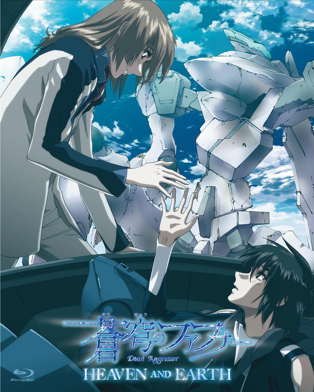 [苍穹之法芙娜:天堂和地球][DiY R3TW简繁字幕] Fafner in the Azure Heaven and Earth 2010 1080p TWN BluRay AVC TrueHD 5.1-DiY@HDHome[38.82GB]-1.jpg