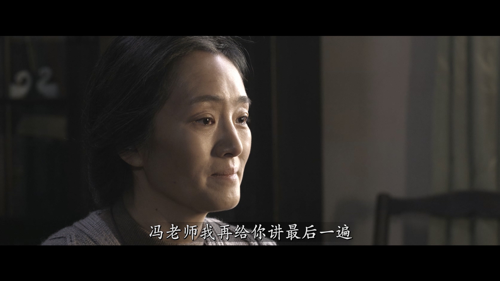 归来 / Coming Home / 陆犯焉识 / 歸來    [DIY简繁字幕] Coming Home 2014 1080p AUS BluRay Raw AVC DTS-HD MA 5 1-AA@OurBits[40.27GB]-3.jpg