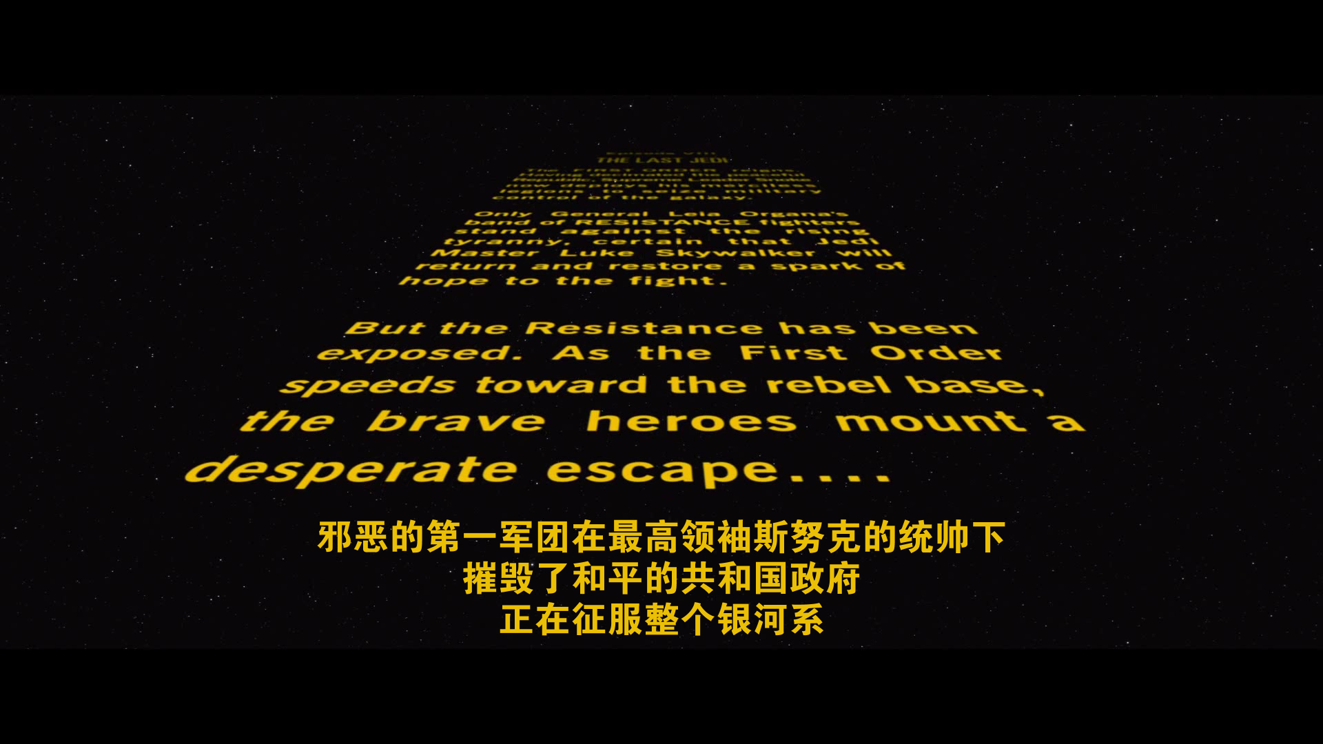 星球大战8：最后的绝地武士 [DIY DolbyVision 次世代国语 国配简繁双语特效] Star Wars The Last Jedi 2017 UHD 2160p HEVC Atmos TrueHD7 1-SGnb@CHDBits[63.93GB]-8.jpg