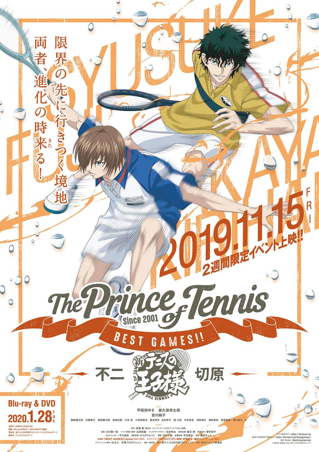 [新网球王子 BEST GAMES!! 不二vs切原]「DIY 官譯繁简中字」Tennis no Ouji-sama Best Games Fuji vs Kirihara 2019 Blu-ray 1080p AVC LPCM 2.0-DIY@TTG[21.31GB]-1.jpg