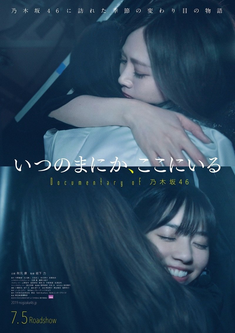 [不知不觉就在这里/Documentary of 乃木坂46]Itsu no Ma ni ka, Koko ni Iru Documentary of Nogizaka46 2019 1080p JPN Blu-ray AVC LPCM 2.0@TTG[81.74GB]-2.jpg