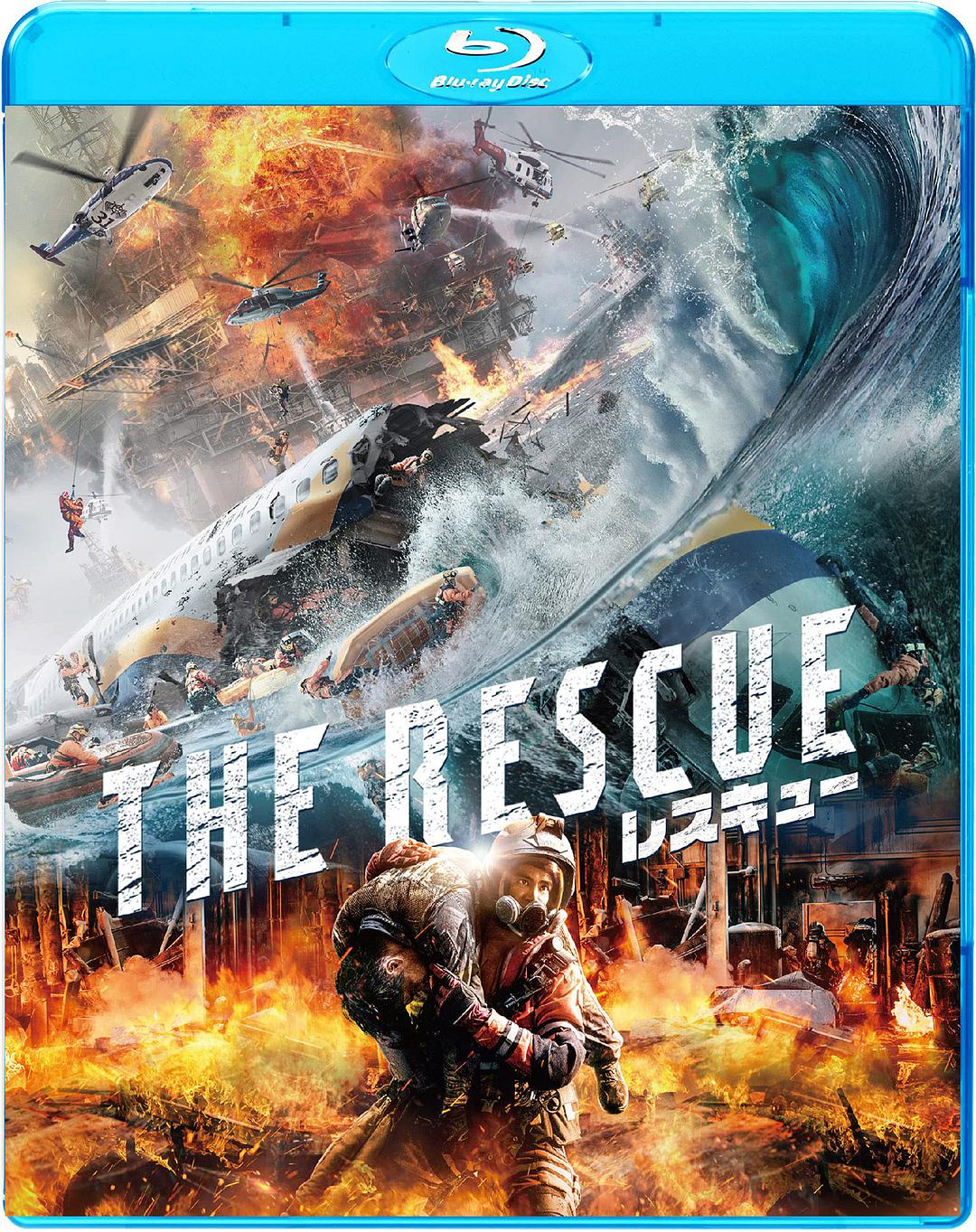 紧急救援 [原盘国语 DIY简繁字幕] The Rescue 2020 Blu-ray 1080p AVC DTS-HD MA 5.1-Pete@HDSky[40.75GB]-1.jpg