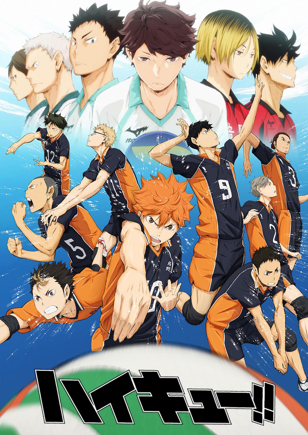 [排球少年 第4碟]「DIY 国配|官譯繁简中字」Haikyuu S1 Disc04 1080p Blu-ray AVC LPCM 2 0-DIY@TTG [21.79GB]-1.jpg