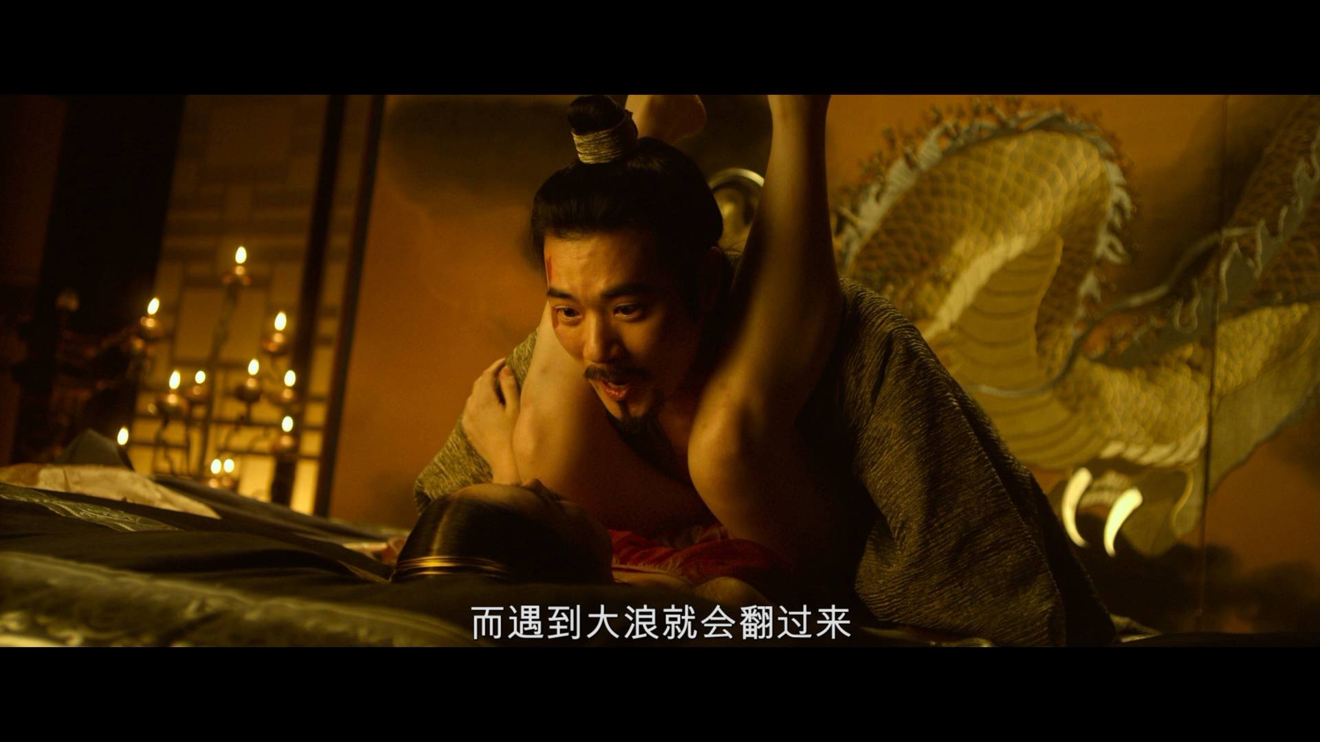 奸臣 | 日版原盘[DIY简繁字幕] The Treacherous 2015 1080p JPN Blu-ray AVC DTS-HD MA 5.1-IWUBEN@OurBits[21.32GB]-5.png