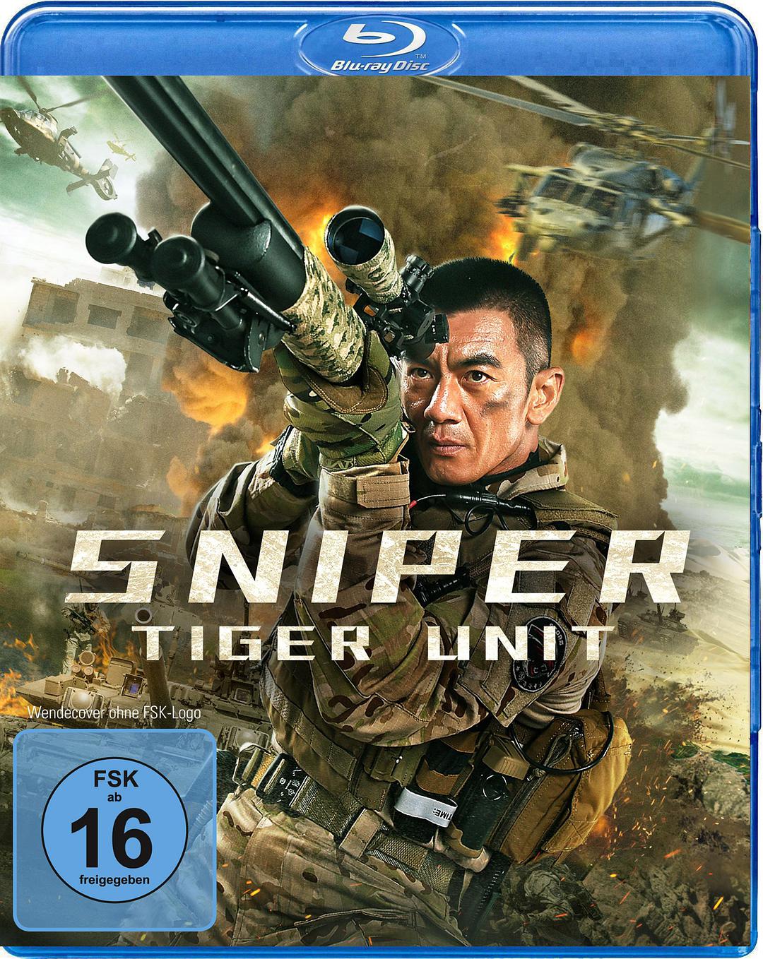 狙击手 [原盘国语][此狙击手非张艺谋狙击手] Sniper Tiger Unit 2020 Blu-ray 1080p AVC DTS-HD MA 7.1-Pete@HDSky[19.93GB]-1.jpg