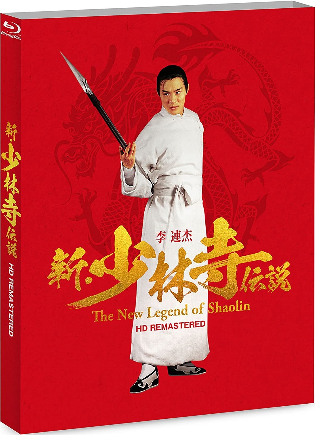 新少林五祖 / 洪熙官之少林五祖 [DIY国配+国配简繁字幕] The New Legend of ShaoLin 1994 1080p JPN Blu-ray AVC DTS-HD MA 5.1-lingfriendly@OurBits[23.05GB]-1.jpg