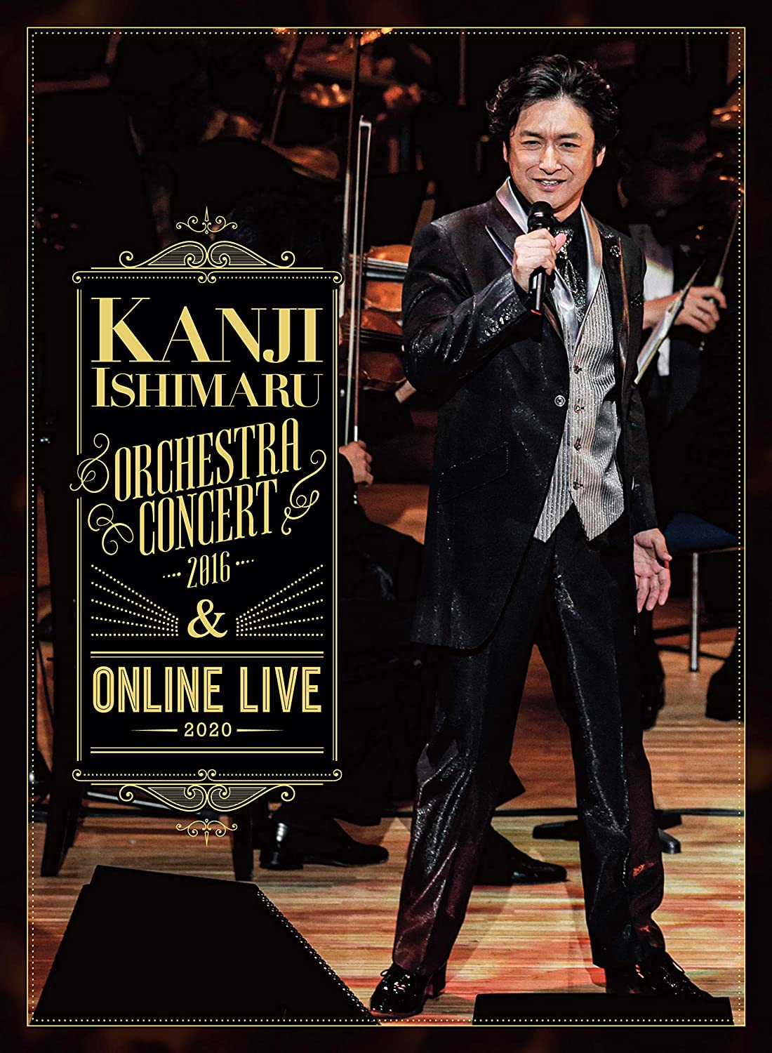 [石丸干二出道30年纪念 2场经典演唱会首次蓝光化！]KANJI ISHIMARU ORCHESTRA CONCERT 2016 & ONLINE LIVE 2020 Blu-ray BOX[38.89GB]-2.jpg