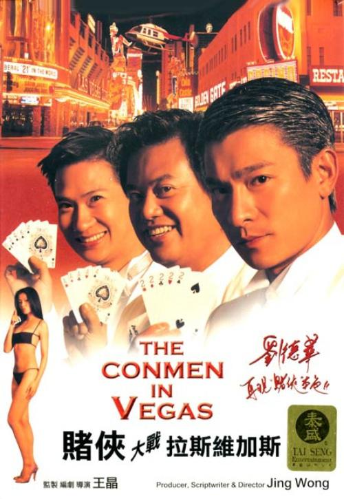 赌侠大战拉斯维加斯 [原盘DIY简繁双语四字幕] The Conmen in Vegas 1999 BluRay 1080p AVC TrueHD7.1-Stars@CHDBits[25.42GB]-1.jpg