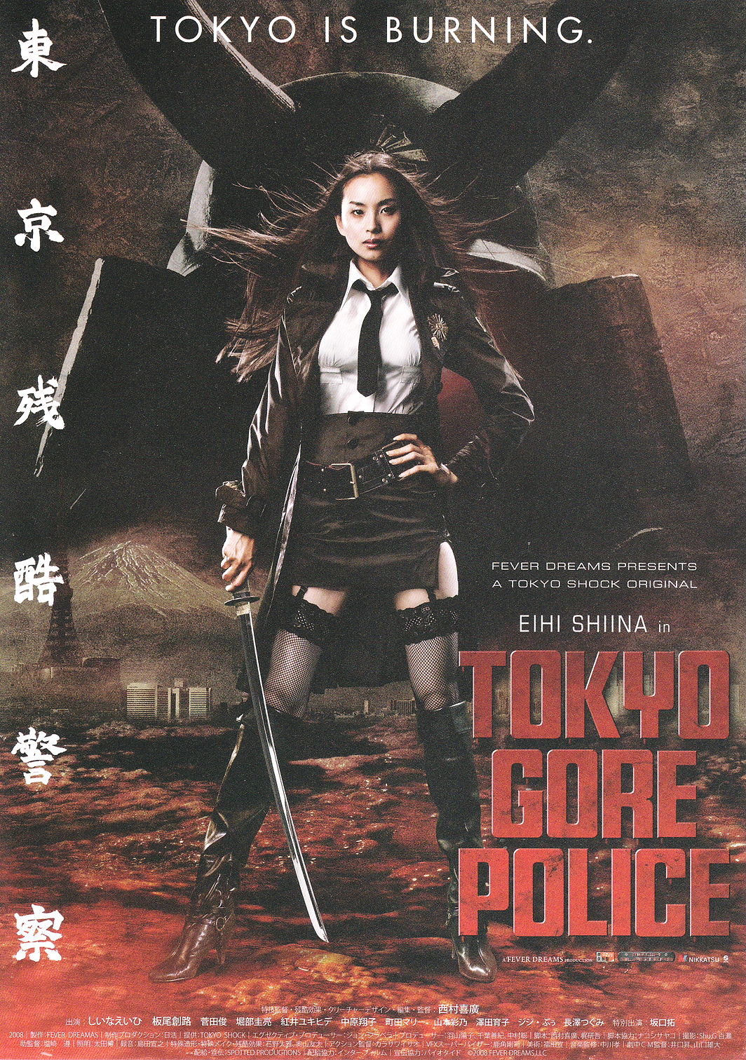 [东京残酷警察 Tokyo Gore Police 2008][加版原盘 DIY简繁中文字幕][TTG][21.86GB]-1.jpg