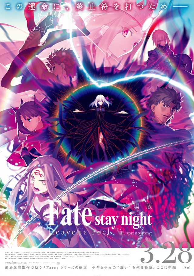 命运之夜剧场版——天之杯III：春之歌[DIY简繁双语四字幕] Fate stay night [Heaven's Feel] III spring song 2020 1080p AVC DTS-HD MA 5.1-Wjm@CHDBits[48.78GB]-2.jpg