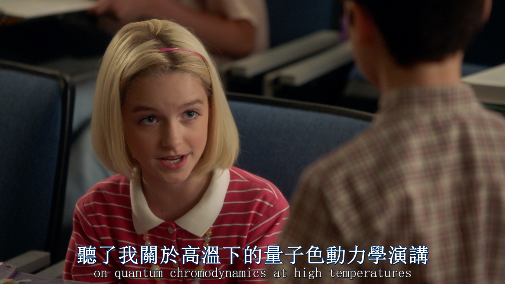 小谢尔顿 第二季 / 少年谢尔顿 / 22集全 [DIY简繁英双语字幕] Young Sheldon S02 2018 1080p BluRay AVC DTS-HD MA5 1-PWt@OurBits[91.57GB]-5.jpg