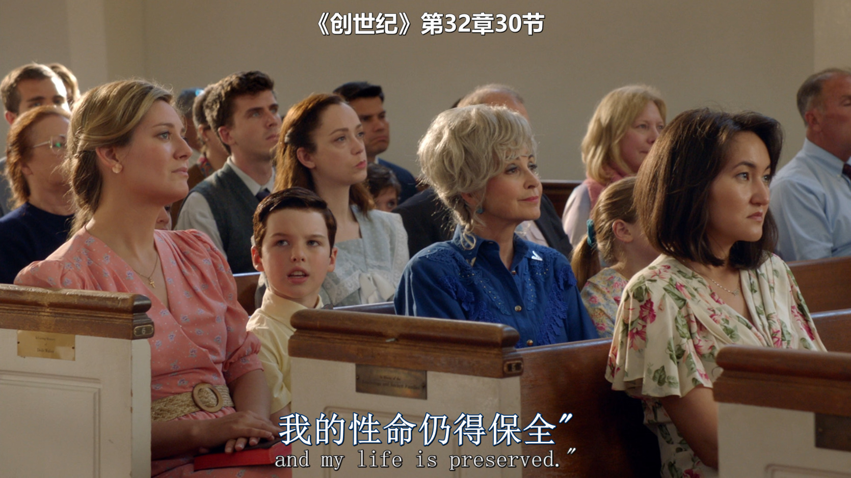 小谢尔顿 第二季 / 少年谢尔顿 / 22集全 [DIY简繁英双语字幕] Young Sheldon S02 2018 1080p BluRay AVC DTS-HD MA5 1-PWt@OurBits[91.57GB]-8.jpg