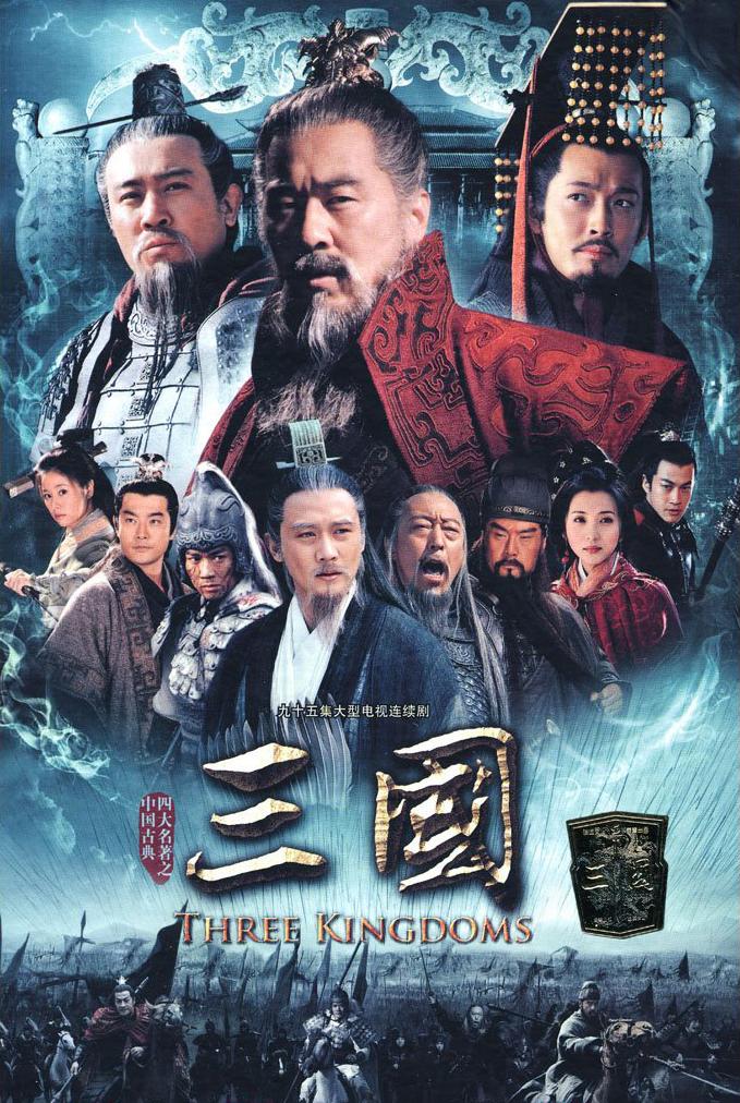 三国 / 新三国 第三部：霸者曹操---第21-32集 [日版原盘DIY 简繁字幕] Three Kingdoms E21-E32 2010 1080i JPN Blu-ray AVC DD5 1-PWt@OurBits[118.8GB]