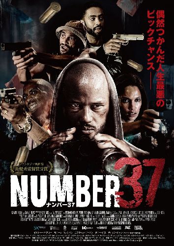 37号 / 37号房客(台) / Number 37 [DIY iTunes简繁中字] Nommer 37 AKA Number 37 2018 1080p Blu-ray AVC DTS-HD MA 5.1-Palm@MTeam    [40.82 GB]-1.jpg