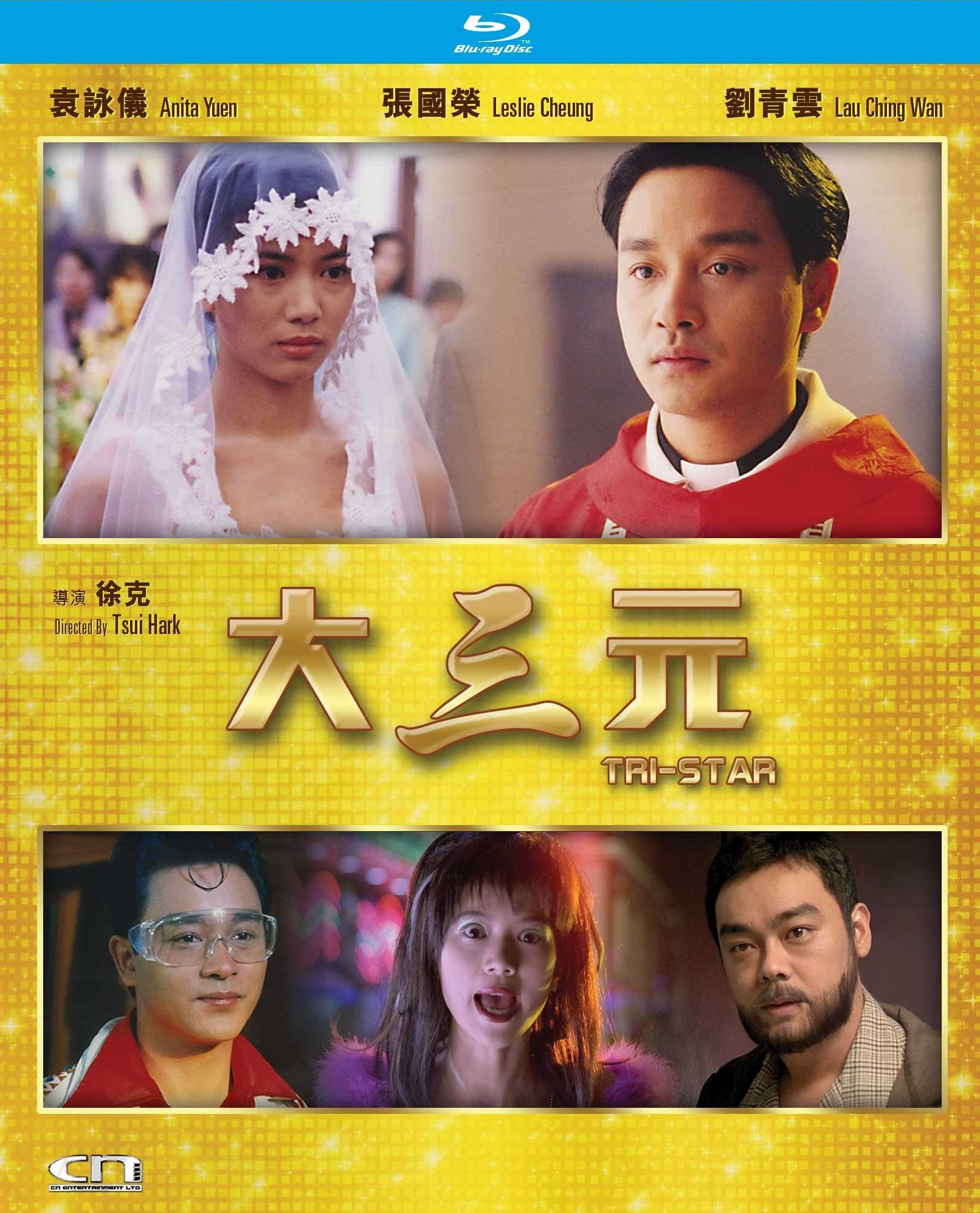 大三元 〔法版原盘粤语〕〖DIY/简繁+简繁英双语字幕〗 Tri Star 1996 1080p FRA Blu-ray AVC DTS-HD MA 5.1-PWt@OurBits[33.67GB]-1.jpg