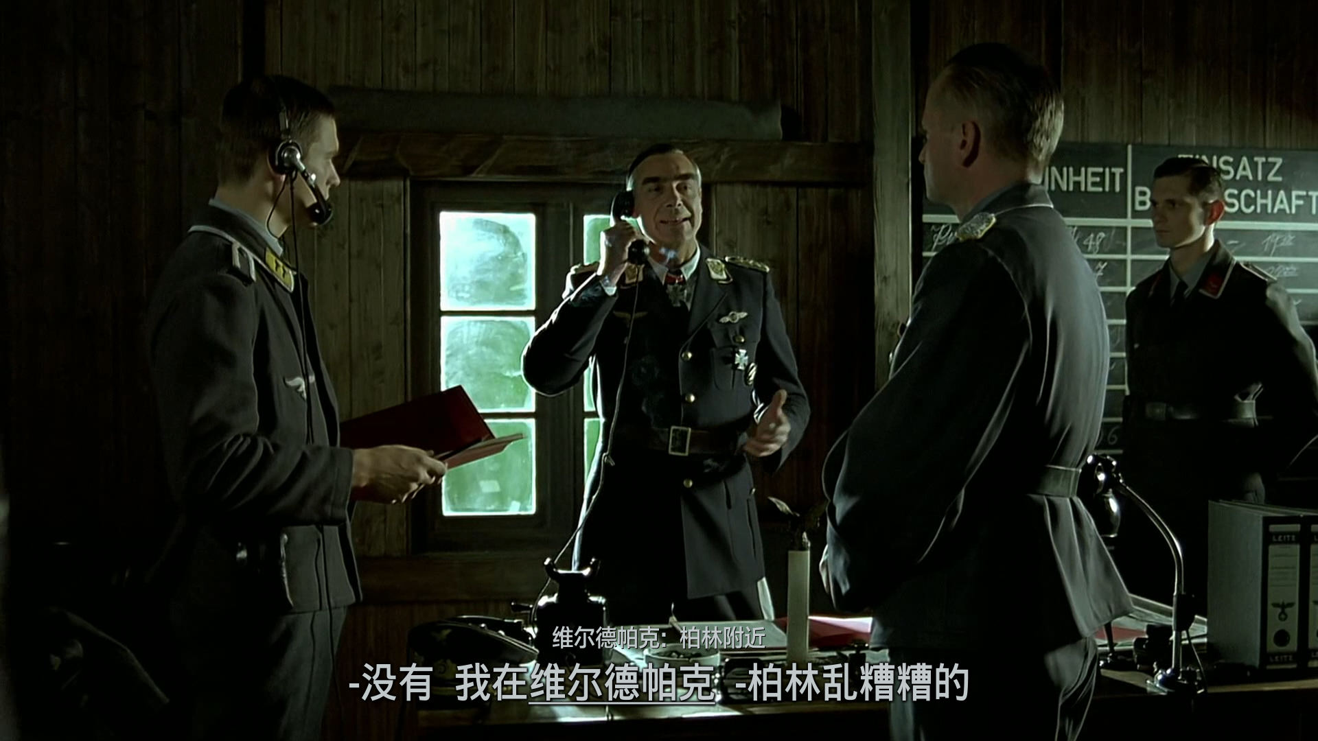 帝国的毁灭[美版原盘DIY简繁特效注释字幕] Downfall Collector's Edition Blu-ray 1080p AVC DTS-HD MA 5 1-BHYS@OurBits[44.05GB]-9.png