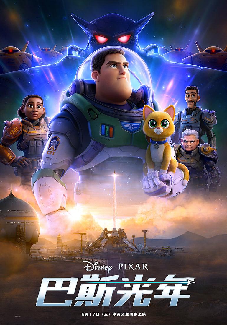 光年正传/巴斯光年 [DIY国粤语+简繁中字] Lightyear 2022 Blu-ray 1080p AVC DTS-HD MA 7.1-Pete@HDSky[44.96GB]-1.jpg