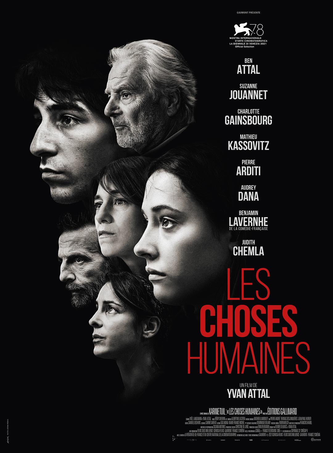 人间世事 [法版原盘 DIY简繁中字] Les Choses Humaines 2021 Blu-ray 1080p AVC DTS-HD MA 5.1-Pete@HDSky[41.70GB]-1.jpg