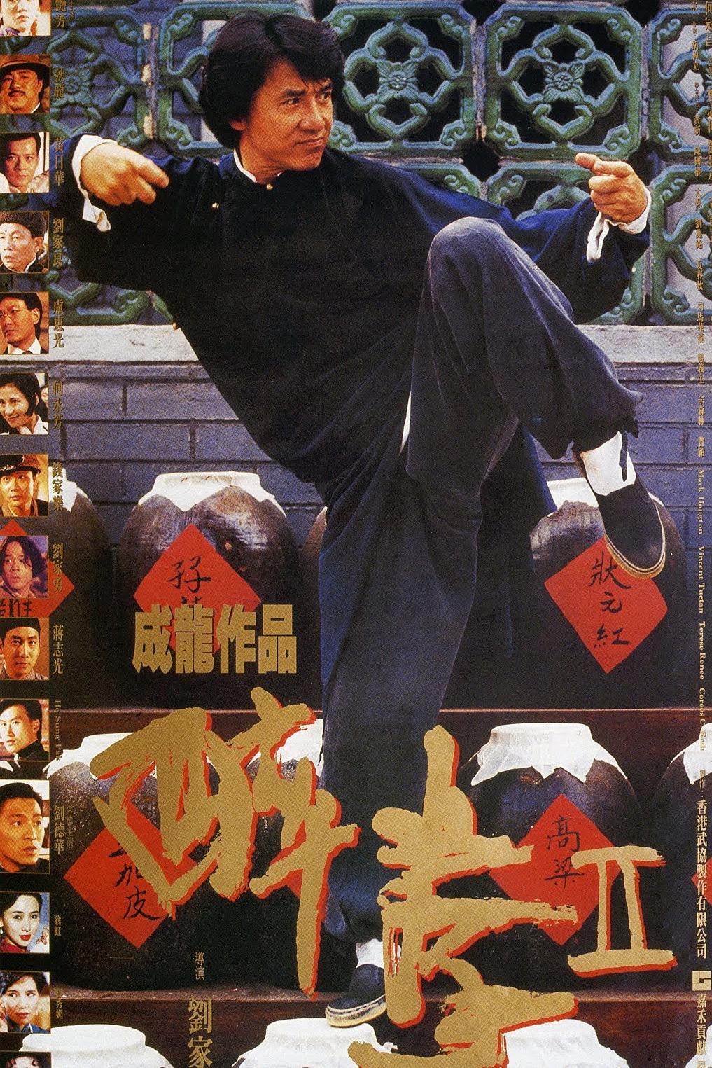 [醉拳2 Drunken Master II 1994][美版 DIY加长版 国粤双语 完美字幕][HDSky][42.69GB]-1.jpg