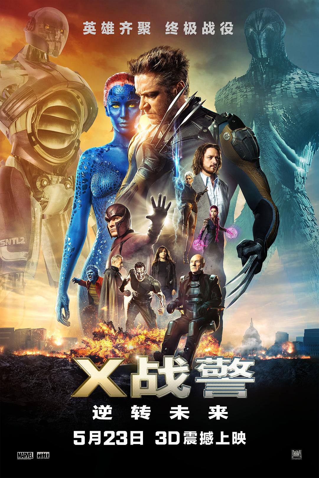 [X战警：逆转未来 X-Men Days of Future Past 2014][小淘气扩充版 DIY次国简繁双语特效][shhaclm@TTG][44.32GB]-1.jpg