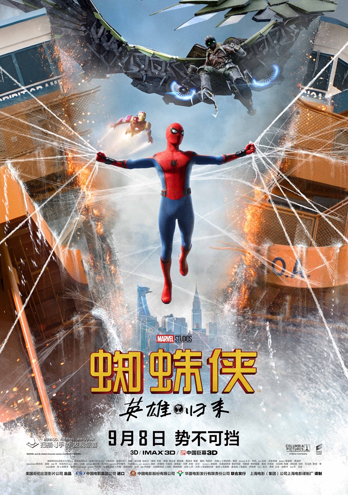 [蜘蛛侠：英雄归来 Spider-Man - Homecoming 2017][DIY国语+双语特效字幕+菜单直选][HDU][40.09GB]-1.jpg