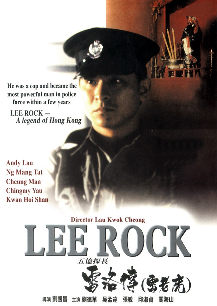 [五亿探长雷洛传：雷老虎 Lee Rock 1991][原盘国粤双语中字][TTG][22.32GB]-1.jpg