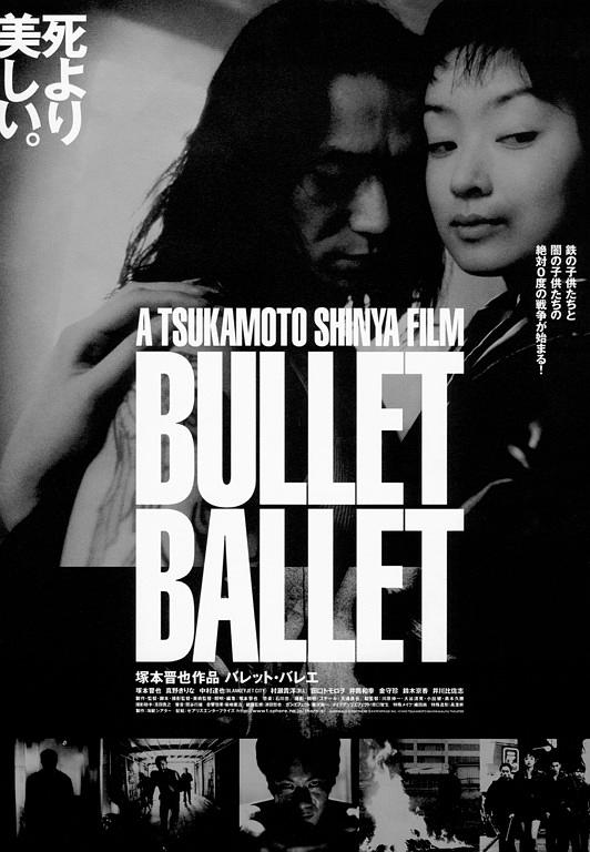 [子弹芭蕾 Bullet Ballet 1998][DIY简繁双语@放鹤亭][22.08GB]-1.jpg