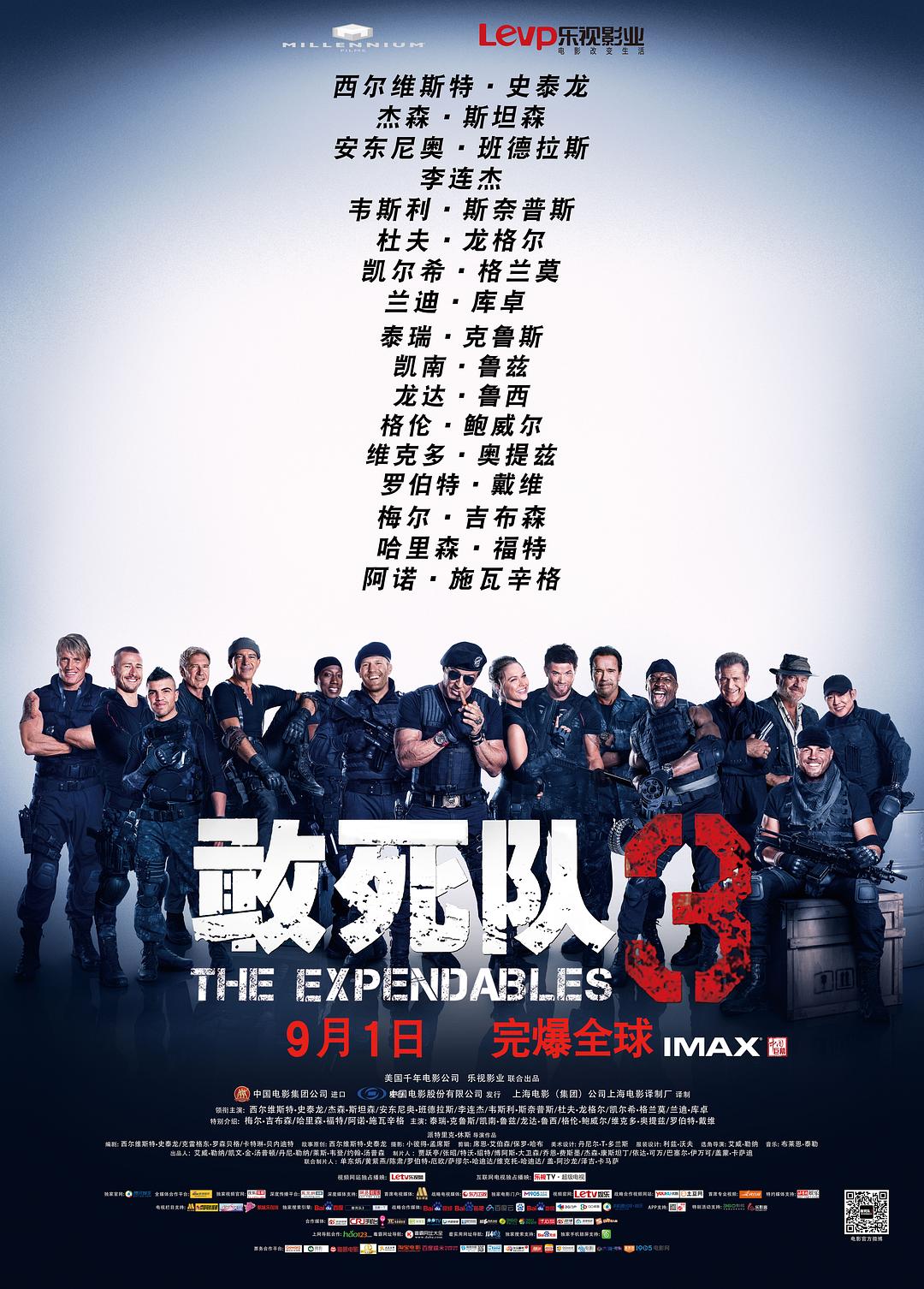 [敢死队3 The Expendables 3 2014][DIY国配双语特效字幕][HDSky][26.96GB]-1.jpg