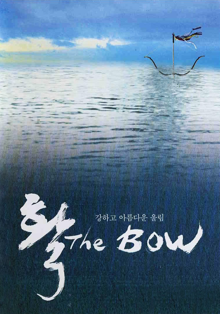 [弓 The Bow 2005][原盘中字][HDSky][21.69GB]-1.jpg