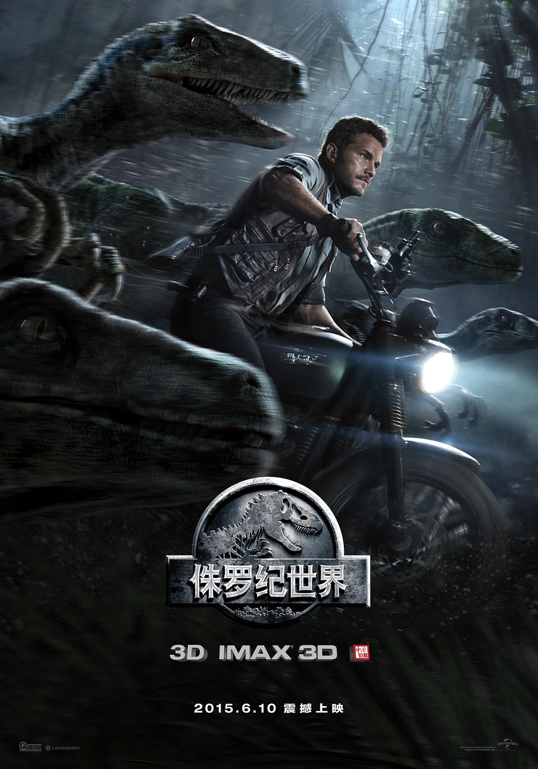 [侏罗纪世界 Jurassic World 2015][DIY次国 国配双语特效 恐龙注释特效][FiNalHD@HDSky][46.59GB]-1.jpg