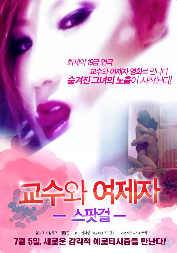 [情欲的世界：性幻想 The World of Lust - Erotic Fantasies 2011][3D][全4碟 无中字][50.01GB]Disc2-1.jpg