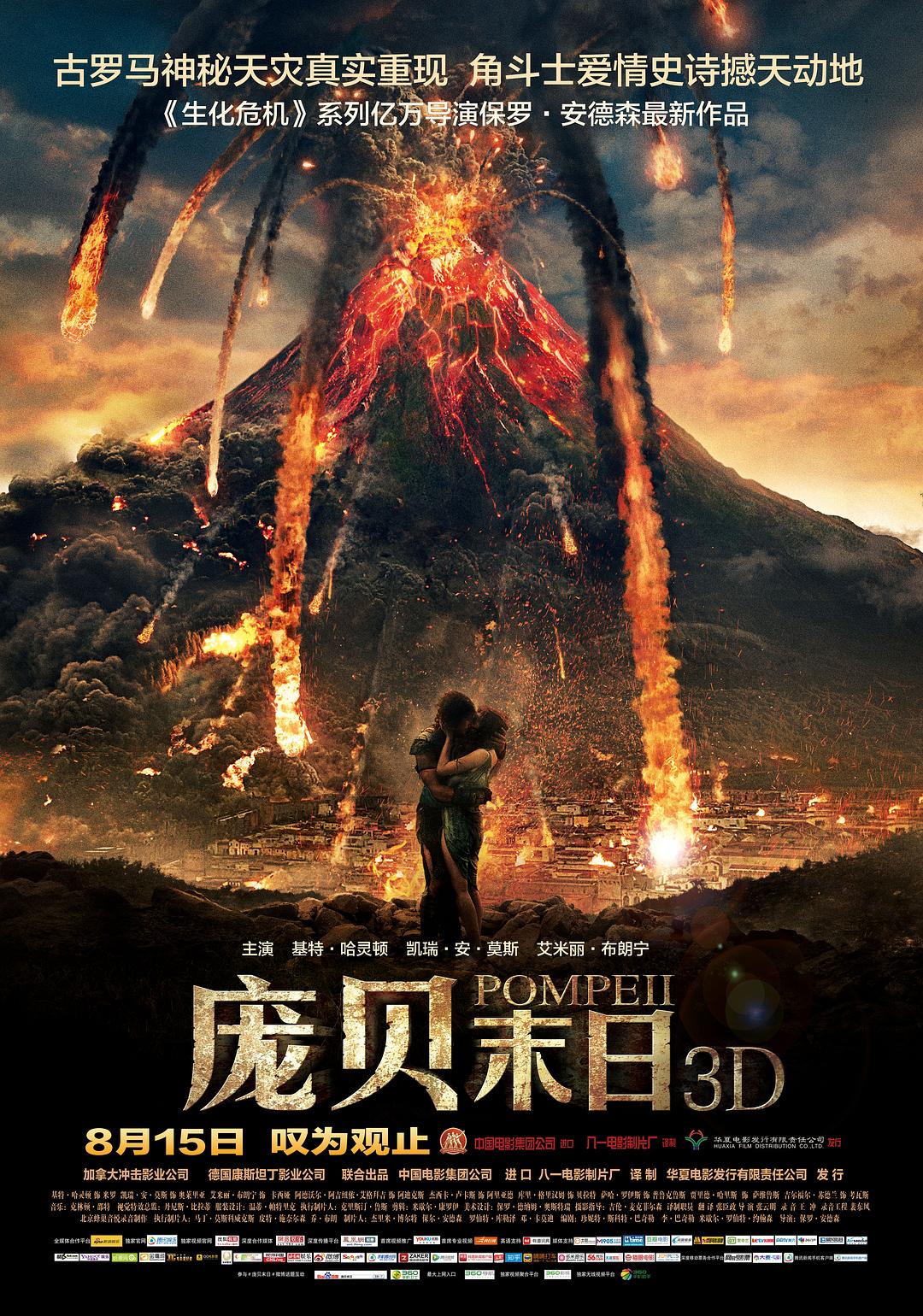 [庞贝末日 Pompeii 2014][3D+2D][原盘 DIY次世代简繁双语特效][TTG][78.80GB]2D-1.jpg