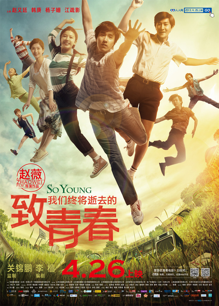 [致我们终将逝去的青春 So Young 2013][港版 原盘 国粤双语 简繁中字][CHDBits][22.11GB]-1.jpg