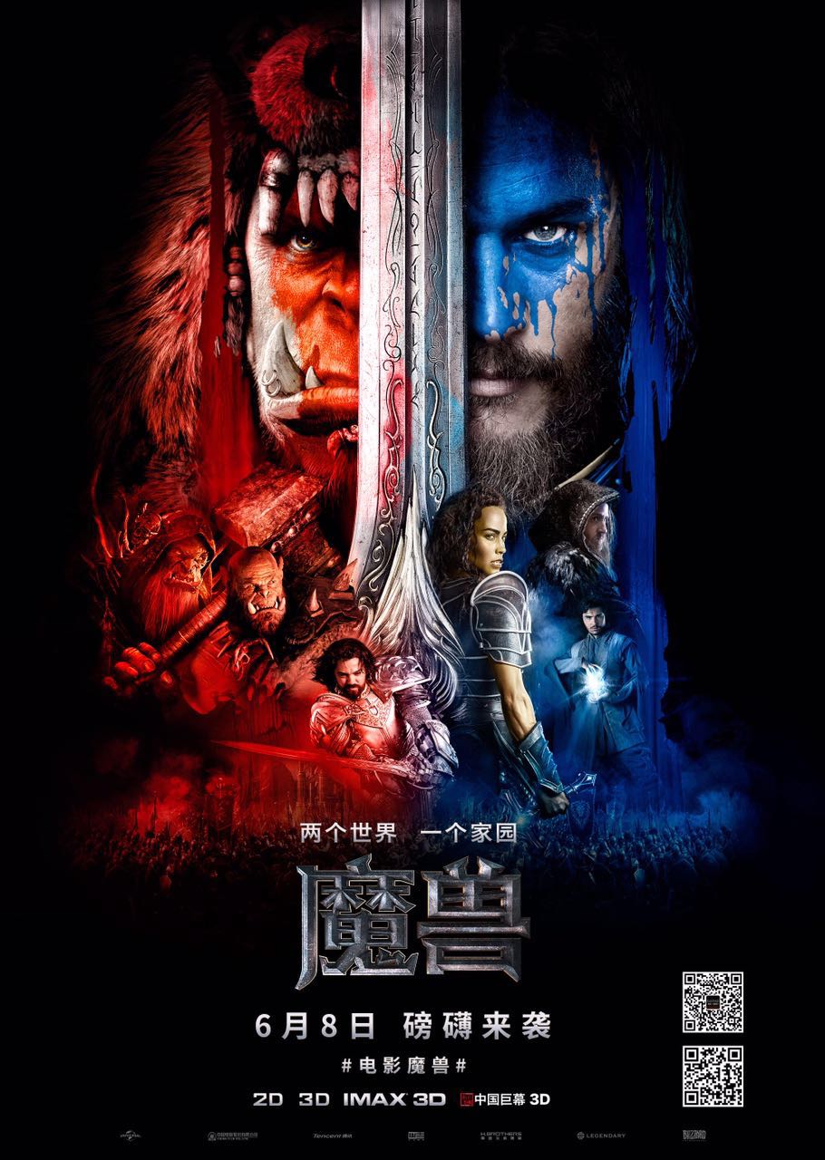 [魔兽 Warcraft 2016][3D][DIY次世代双国配 特效简繁中字 自带简繁官字][guoren2@CHDBits][47.89GB]-1.jpg