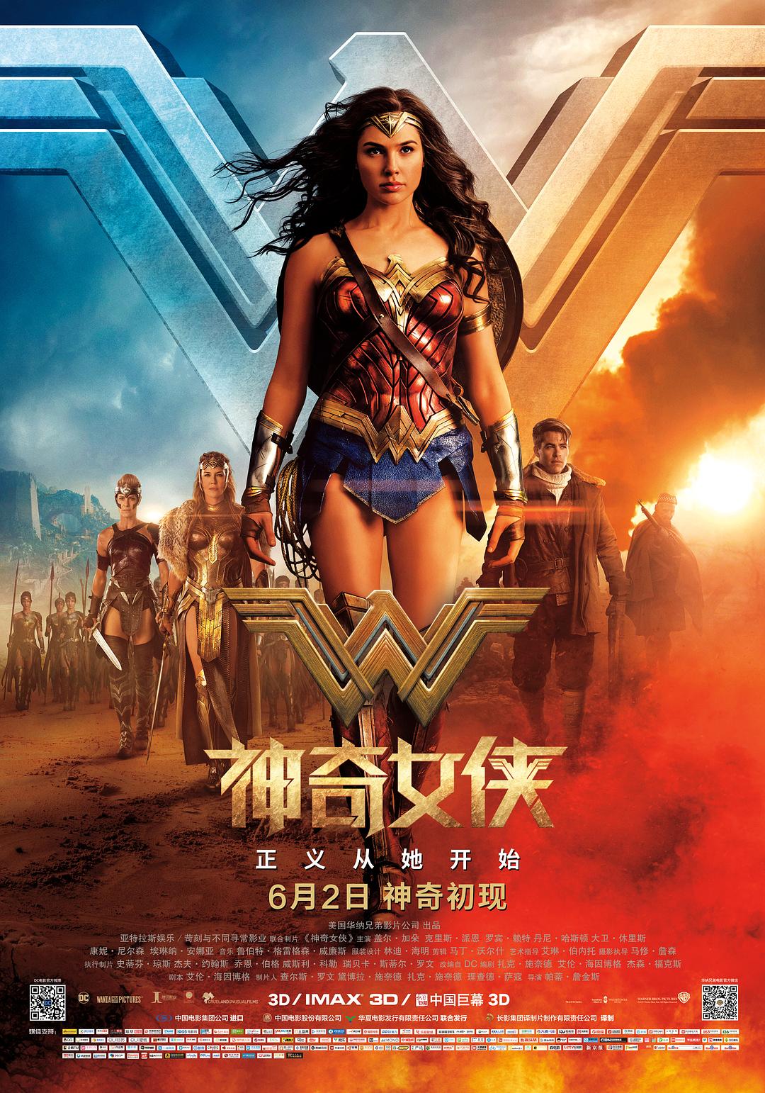 [神奇女侠 Wonder Woman 2017][3D][台版 原盘 DIY次时代国语 简英繁特效字幕][SGnb@CHDBits][49.39GB]-1.jpg