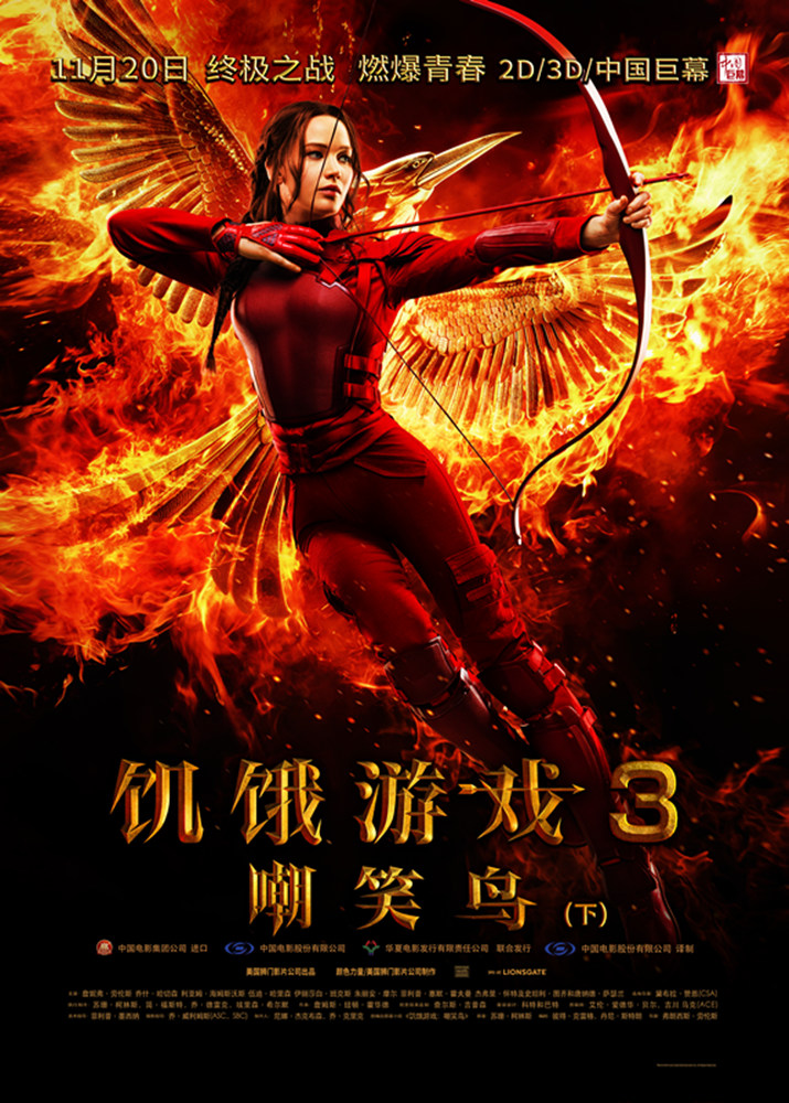 [饥饿游戏3：嘲笑鸟(下) The Hunger Games - Mockingjay Part 2 2015][4K][菜单修改 次国 特效八字幕 花絮中][sGnb@CHDBits][88.02GB]-1.jpg