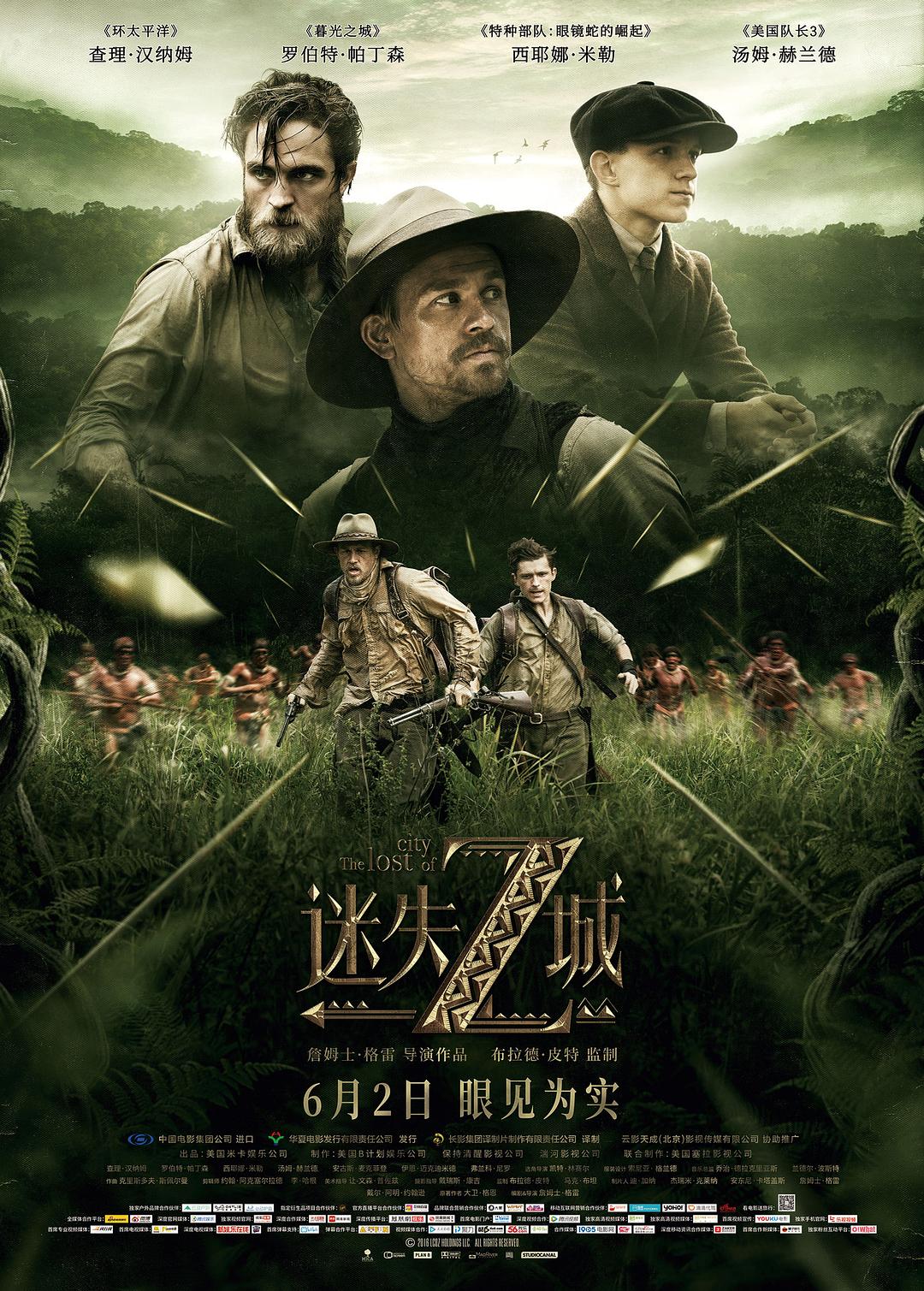 [迷失Z城 The Lost City of Z 2016][DIY简繁 双语特效字幕][bb@HDSky][43.05GB]-1.jpg